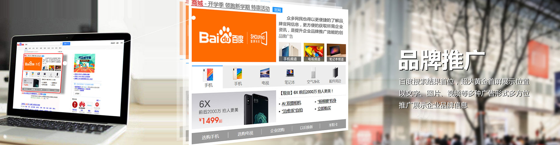 科尔沁右翼中旗sem外包