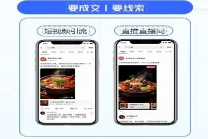 托管SEM竞价实战：如何降低广告成本